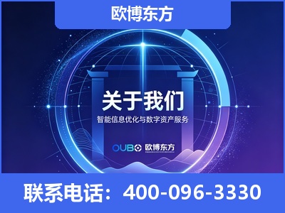 永康-企业展示图